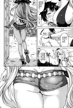 Page 17 of Natsuyasumi to Halloween