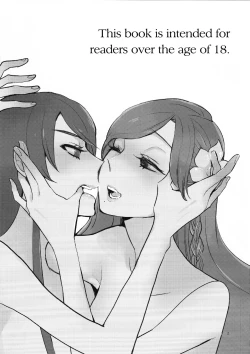 Page 5 of Kirei Kawaii Kakkoii | Charming Cute Cool