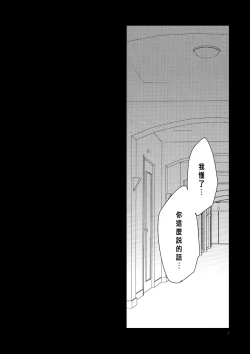 Page 9 of Kirei Kawaii Kakkoii | Charming Cute Cool