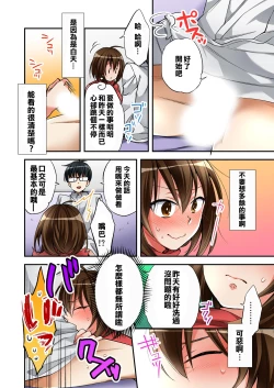 Page 6 of Fuuzokujou to Boku no Karada ga Irekawatta node Sex Shite mita 2