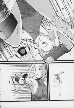 Page 5 of Shadow Defence Ver. 20