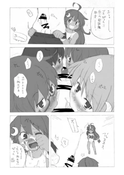 Page 4 of Mutsuki-gata to Asobou