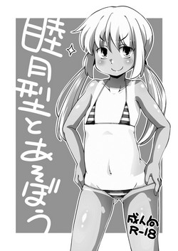 Download Mutsuki-gata to Asobou