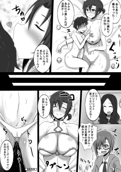 Page 25 of Totsuzen Shota ni Natta Master ni Inran Boudica ga Mama ni Natte Seikyouiku