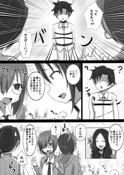 Page 3 of Totsuzen Shota ni Natta Master ni Inran Boudica ga Mama ni Natte Seikyouiku