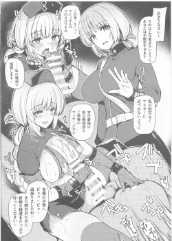 Page 2 of Moshimo Uchi no Chaldea ni ◯◯ ga Kitara