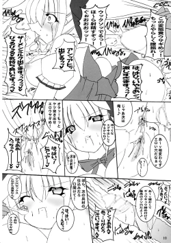 Page 11 of Hitori Twintail & Abnormal Carnival