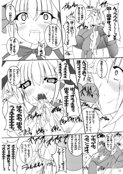 Page 13 of Hitori Twintail & Abnormal Carnival