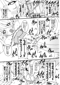 Page 10 of Dashitate Fresh! Peach Milk Chocolate