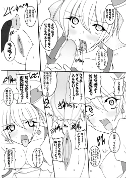 Page 9 of Dashitate Fresh! Peach Milk Chocolate