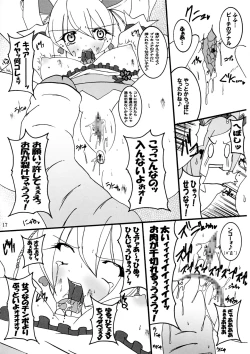 Page 18 of Love SURVIVOR