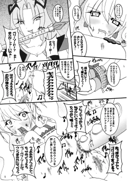 Page 6 of Love SURVIVOR