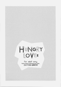 Page 27 of HUNGRY LOVER