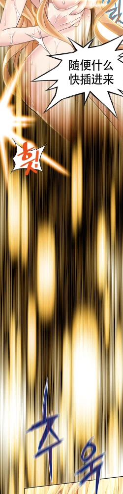 Page 115 of 该死的家伙1-6 Chinese