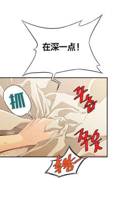 Page 162 of 该死的家伙1-6 Chinese