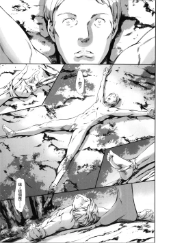 Page 3 of MISSIONARY POSITION