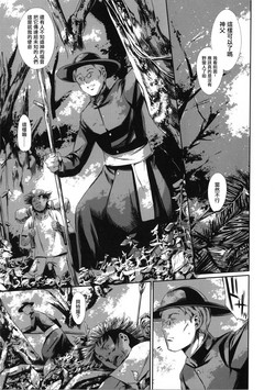 Download MISSIONARY POSITION