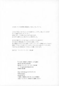 Page 31 of Jimoai DE Mantan Uchiura Girls Hot Uchiura Singles In Your Area