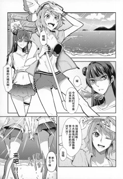 Page 4 of Jimoai DE Mantan Uchiura Girls Hot Uchiura Singles In Your Area
