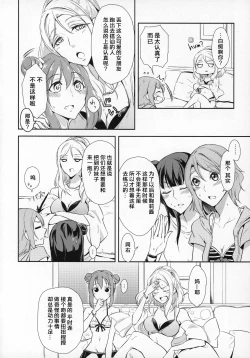 Page 7 of Jimoai DE Mantan Uchiura Girls Hot Uchiura Singles In Your Area