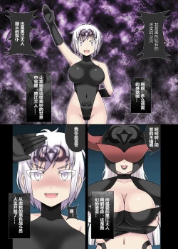 Page 34 of Teisou Sentai Virginal Colors Daiwa