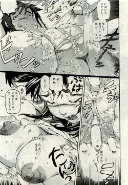 Page 20 of Comic PLUMVol.07