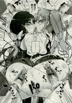 Page 53 of Comic PLUMVol.07