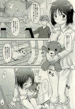 Page 59 of Comic PLUMVol.07