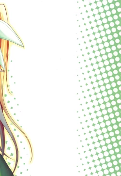 Page 34 of Suguha Route Kocchi to Acchi de Love Icha x 2