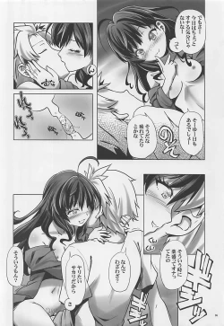 Page 5 of Shiki-nyan ga Deru made Kaku stage 1