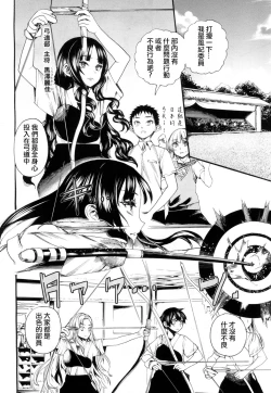 Page 9 of Yamini Ochita Anoko