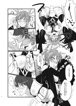 Page 5 of PINKSNIPER