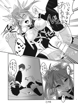 Page 6 of PINKSNIPER