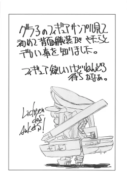 Page 19 of Graf Zeppelin wa Nemurenai.