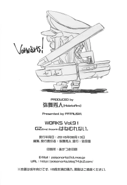 Page 21 of Graf Zeppelin wa Nemurenai.