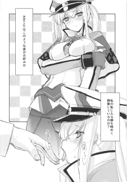 Page 7 of Graf Zeppelin wa Nemurenai.