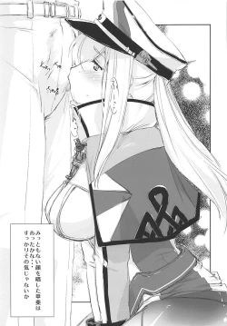 Page 8 of Graf Zeppelin wa Nemurenai.
