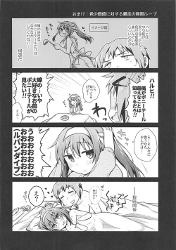 Page 21 of Kotatsu de Mikan, yori mo Amaimono.