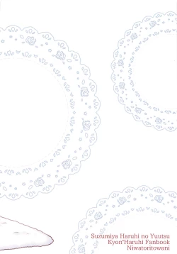 Page 22 of Kotatsu de Mikan, yori mo Amaimono.