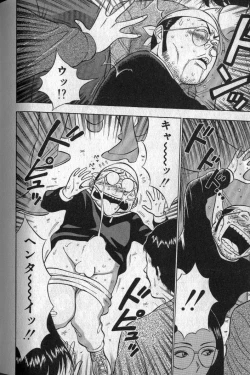 Page 105 of Pururun Seminar 1