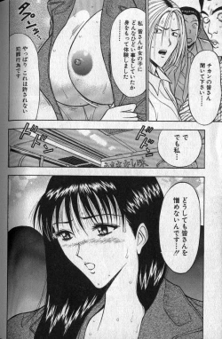 Page 107 of Pururun Seminar 1