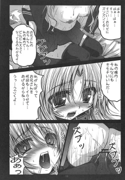 Page 10 of Aijoku Fate