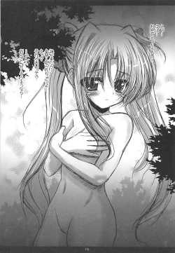 Page 15 of Aijoku Fate