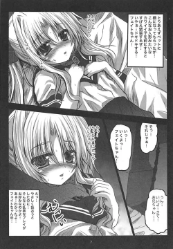 Page 6 of Aijoku Fate