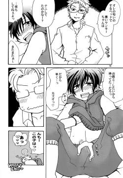 Page 15 of HAPPY LIKE A HONEY BEE