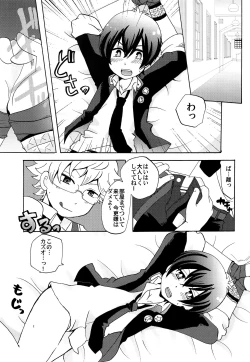 Page 4 of HAPPY LIKE A HONEY BEE