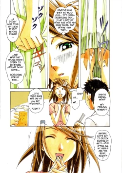 Page 23 of AKANE