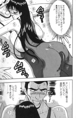 Page 154 of Pururun Seminar 2