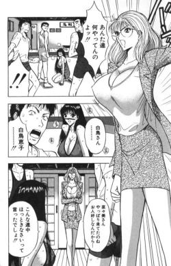 Page 167 of Pururun Seminar 2