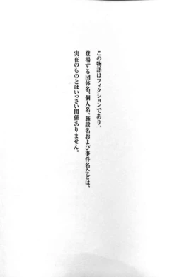 Page 192 of Pururun Seminar 2